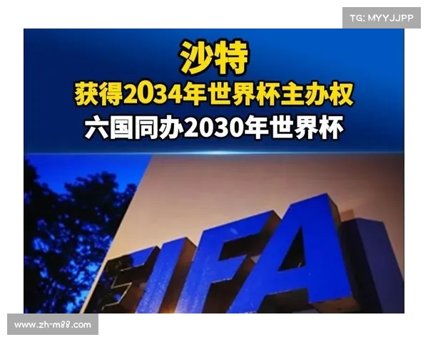 沙特驻英大使谈2034世界杯禁酒 生活还能否正常继续 沙特驻英大使谈2034世界杯禁酒 生活还能否正常继续
