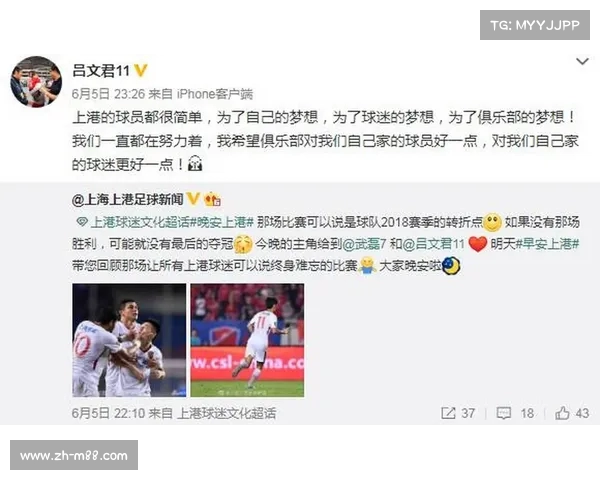 金太铉期待明天五万中国球迷若进球场面将变得安静 金太铉期待明天五万中国球迷若进球场面将变得安静